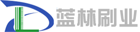 藍林刷業(yè)